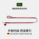 HUNTER德國(guó)進(jìn)口奧爾堡全系列牽引繩遛狗繩中大型犬牛皮可調(diào)節(jié)牽引繩 復(fù)古款-辣椒紅