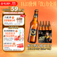 珠江啤酒（PEARL RIVER）9度 珠江97純生啤酒 528ml*12瓶 整箱裝 雙十一熱賣(mài)