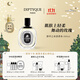 蒂普提克（Diptyque）淡香水50/100ml系列香氛杜桑譚道無(wú)花果玫瑰 生日禮物送女友 影中之水淡香水100ml