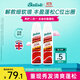碧緹絲（batiste）免洗干發(fā)噴霧清爽高顱頂懶人神器蓬松祛味天然養護套裝200ml*2