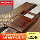 金灶（KAMJOVE）雞翅木茶盤套裝  自動(dòng)上水電熱水壺電茶爐 茶海茶臺(tái)整套茶具K-220 單茶盤（不包含茶藝爐）