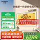 創(chuàng  )維（Skyworth）壁紙電視 75A7E 75英寸 4K MiniLED高清超薄液晶平板電視機家用彩電補貼一級能效以舊換新 75英寸 75A7E