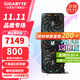 技嘉（GIGABYTE）RTX 5070 Ti 16G顯卡4K/2K 臺式機電腦游戲 deepseek人工智能 繪畫(huà)圖渲染設計師深度學(xué)習 【次旗艦】RTX5070Ti  魔鷹OC 16G