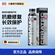 力魔（LIQUI MOLY） 德國進(jìn)口發(fā)動(dòng)機內部清洗劑 祛除積碳免拆發(fā)動(dòng)機減少油泥 陶瓷抗磨保護劑