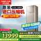 三菱重工30-46㎡新二級能效3匹 原裝進(jìn)口壓縮機 變頻立式空調柜機KFR-72LW/GBV5GBp家電國家補貼