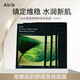阿彼芙（ABIB）Abib魚腥草臻粹緊致面膜10片口香糖系列補水保濕舒緩鎮(zhèn)定修護