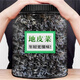 運果鼠地皮菜批發(fā)甘肅野菜干貨地軟地達菜地衣雷公菌地耳新貨地皮菜野生 地衣菜250g*1罐