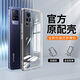 vivo原裝vivo S9透明保護殼S9e防摔手機殼簡(jiǎn)約硅膠軟殼精孔全包攝像頭 全包鏡頭高清冰透殼 1個(gè)裝 vivoS9