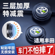智騁汽車門防撞隔音墊片機(jī)蓋后備箱減震緩沖硅膠墊保護(hù)貼加厚 三層加厚減震墊【豐田】12個裝