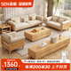 森能實(shí)木沙發(fā)客廳家具組合小戶型家具北歐現(xiàn)代簡(jiǎn)約棉麻布藝沙發(fā) 1人位