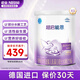 雀巢超級超啟能恩800g適度水解嬰兒配方奶粉 3罐