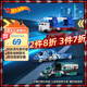 風(fēng)火輪（HOT WHEELS）（隨機(jī)1款發(fā)貨）合金小車玩具男孩賽車-軌道運(yùn)輸車系列HYT56