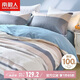 南極人100%全棉床上四件套 適用1.5/1.8米床套件 被套200*230cm簡約風(fēng)