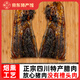 大涼山特產(chǎn)鹽源縣潤勤高山跑山豬臘肉川味煙熏臘肉4斤裝五花臘肉 煙熏臘肉1斤裝【嘗試】