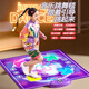 浮造音樂(lè)跳舞毯兒童游戲毯家用健身益智玩具男孩女孩生日禮物3-6-14歲 【藍(lán)牙/發(fā)光按鍵引導(dǎo)】充電版