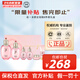 后（The history of Whoo）套裝 韓國進(jìn)口拱辰享水妍津率享雪玉凝天氣丹水套盒女護膚品禮盒 水妍水乳禮盒【深層補水】
