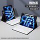 B.O.W航世HC038 新款ipad10.9寸/11寸保護殼套適用ipad Air4/5通用帶筆槽一體橫豎屏磁吸可拆分 雅致黑