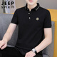 JEEP SPIRIT吉普短袖T恤男夏季男士polo打底衫休閑半袖潮流寬松男裝衣服
