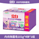 立白內(nèi)衣專用除菌皂內(nèi)衣褲清潔去血漬溫和護手無殘留家用女士洗衣皂 立白內(nèi)衣皂101g*4塊*1組