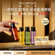 植村秀SPA級潔顏家族嘗鮮盒95ml,部分效期至2026/6