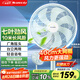 格力（GREE）電風(fēng)扇落地扇家用節(jié)能電扇立式大風(fēng)量客廳宿舍機(jī)械輕音風(fēng)扇FD-35X65h7竹青加大升級款