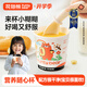 花田熊富硒山藥南瓜小糊糊隨心杯兒童春游沖飲品營養(yǎng)米糊代餐粉 【南瓜小糊糊隨心杯】45g*10杯