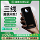 威頓【新國(guó)標(biāo)3C雙認(rèn)證丨20000毫安】充電寶適配蘋(píng)果自帶線大容量快充便攜可上飛機(jī)高鐵iPhone移動(dòng)電源 【午夜黑】官配22.5W認(rèn)證閃充+自帶三快充線 新國(guó)標(biāo)3C雙認(rèn)證｜20000毫安｜充電寶前十