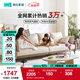 林氏家居2025升級新款小戶(hù)型透氣皮沙發(fā)客廳簡(jiǎn)約現代奶油風(fēng)直排沙發(fā)BS103 柔紗色|2.5m|安心透氣皮
