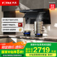 方太（FOTILE）抽吸排油煙機(jī)L2 國(guó)家補(bǔ)貼20% 頂側(cè)雙吸家用油煙機(jī) 26變頻風(fēng)量 全尺寸大吸力