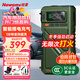 紐曼（Newsmy）【3C認證】U8Pro汽車(chē)應急啟動(dòng)電源搭電寶充氣泵一體機12v車(chē)載電瓶強力啟動(dòng)打氣泵戶(hù)外電源16000mAh