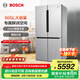 博世（BOSCH）冰箱605L大容量十字對(duì)開(kāi)門(mén) 四開(kāi)門(mén)變頻家用電冰箱 一級(jí)能效 風(fēng)冷無(wú)霜 5mm微縫半嵌 支持國(guó)家補(bǔ)貼 KMF61A45TI 精細(xì)分儲(chǔ)