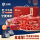 北灘鮮寧夏灘羊肉羊肉卷5斤新鮮整條原切羊肉羊腿肉卷源頭直發(fā)