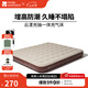 牧高笛（MOBIGARDEN）云漾充氣床 戶(hù)外露營(yíng)內(nèi)置充氣泵氣墊床加寬加高防潮充氣床 26CM三人/配內(nèi)置充氣泵*1+氣枕*3