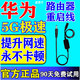 路由器定時重啟控制線24小時自動斷電重啟線光貓WIFI開關(guān)復(fù)位電源 1條【自重啟】防卡頓蹭網(wǎng)連接線
