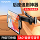 KOOLIFE車(chē)載平板支架后排ipad后座支架汽車(chē)后排車(chē)上車(chē)內(nèi)椅背適用華為蘋(píng)果