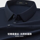 杉杉polo衫男夏季新款商務(wù)休閑半袖運(yùn)動(dòng)透氣親膚T恤男打底短袖男士 F1112P1D2007-藏青（含桑蠶絲） XL 180/96A