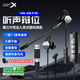 西伯利亞（XIBERIA）MG-2S有線游戲耳機入耳式 電腦手機吃雞電競音樂耳塞 一鍵7.1降噪插拔麥克風(fēng)無感佩戴 全平臺兼容 MG-2S鐵灰【一鍵7.1聲卡版】三代