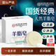 內(nèi)廷上用北京同仁堂羊脂皂洗臉洗澡二合一手工潔面皂控油清潔凈膚香皂150g