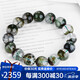 石玥珠寶精品12-13mm天然綠幽靈手串本命年轉(zhuǎn)運(yùn)珠手鏈男女士款 水晶瑪瑙