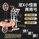 鷹隼小怪獸兩用鋼珠弓專業(yè)復(fù)合滑輪弓車載高精度減震射箭弓箭戶外射擊 鋼珠*100顆