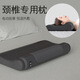 APPELLES頸椎按摩枕頭深度睡眠護(hù)頸椎助眠睡覺(jué)專用枕頭震動(dòng)按摩加熱頸椎按摩器牽引拉伸肩頸脖子圓柱護(hù)頸枕 經(jīng)典灰【震動(dòng)按摩+恒溫?zé)岱蟆? title=