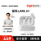 猛瑪LARK A1多巴胺麥克風(fēng)無(wú)線領(lǐng)夾直播麥克風(fēng)MOMA猛犸mini收音麥短視頻拍攝vlog采訪降噪話筒 白色一拖二全能版
