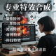 視頻剪輯視頻制作MG動(dòng)畫企業(yè)宣傳片短視頻代剪輯ae特效作品代剪 先咨詢?cè)傧聠?00