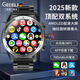 格德利【25頂配版雙系統(tǒng)】智能手表插卡藍牙電話watchultar全網(wǎng)通華強北運動成人學(xué)生男女長續(xù)航app下載