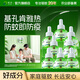 皎潔防基孔肯雅熱電熱蚊香液家用驅(qū)蚊滅蚊器無香防蚊液80ml*8瓶補充液