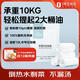 1號(hào)會(huì)員店【回購(gòu)?fù)酢勘承睦?100只45*60cm中號(hào)雙層2絲加厚手提