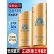 安熱沙AnessaANESSA安熱沙小金瓶防曬霜乳SPF50+防曬霜防紫外線(xiàn)防水防汗 小金瓶防曬乳60ml