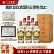 云門(mén)【618年中慶】青州陳釀 品牌大單品 醬香型白酒 純糧食酒 53度 500mL 6瓶