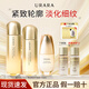 悠萊凝時(shí)水乳套裝抗皺緊致補(bǔ)水保濕化妝品520禮物旗艦正護(hù)膚品官方 【倍潤型】水乳精（加贈(zèng)豪禮）