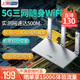 上贊隨身wifi5g移動wifi無線網(wǎng)隨身便攜式wifi流量不限速2025款車載無限上網(wǎng)卡路由器筆記本電腦通用 16臺設(shè)備穩(wěn)定鏈接【5G三網(wǎng)】